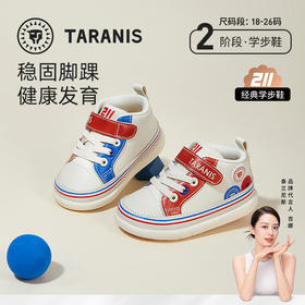 泰兰尼斯秋季婴童段经典211系列气泵缓震学步鞋T01B2C1934