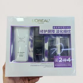 欧莱雅玻尿酸洁水套盒 06403102   80620703