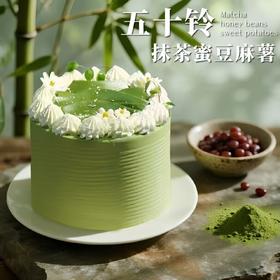 贝家烘焙 | 五十铃抹茶蜜豆麻薯