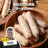 生态烤肠(方野厨房) |绿家自产 *FarmYeah Roasted Sausage| In-House Production 商品缩略图0