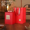 藏富单套装【红1斤.高-2442】25元1套.整箱18套 商品缩略图0