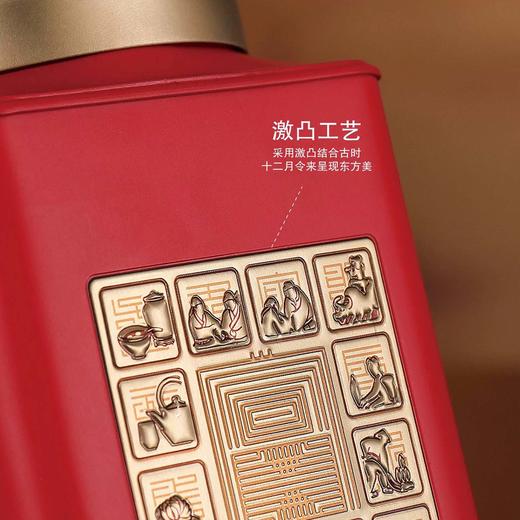 藏富单套装【红半斤.矮-2446】20元1套.整箱24套 商品图2