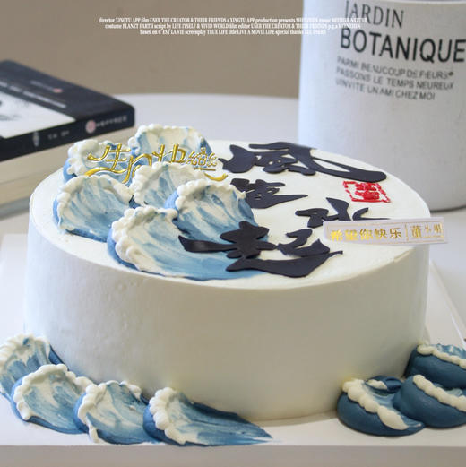 风生水起（翻糖款） 商品图4