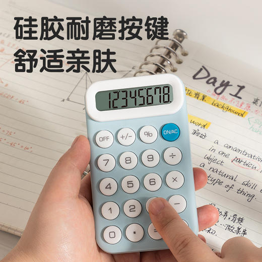 计算器会计用 得力TE10便携计算器，8位数显+多功能按键，随身携带超方便！ 商品图2