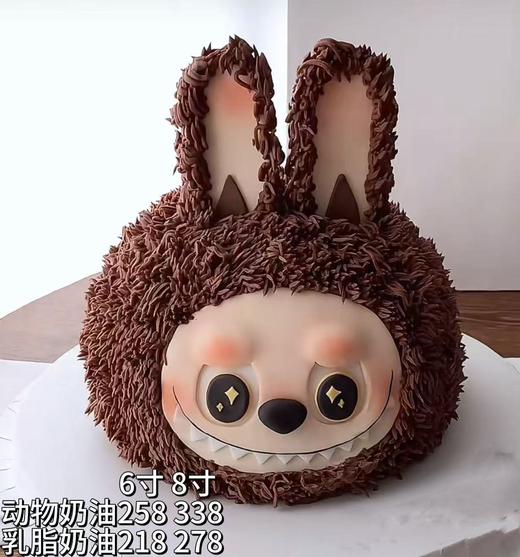 拉布布7 商品图0