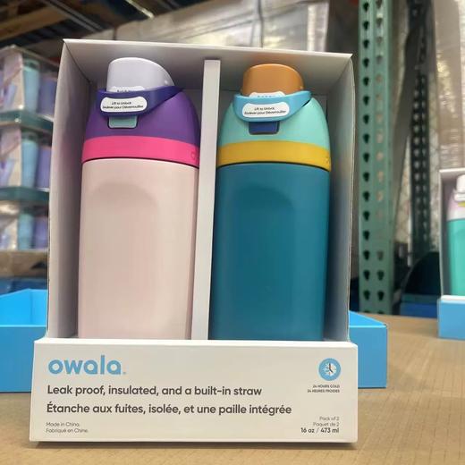Owala 不锈钢小号保温杯两只装 473ML*2 温哥华直邮 商品图3