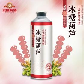 金星精酿啤酒 冰糖葫芦1L中式精酿啤酒12°P听装
