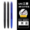 三菱UMN-155N-05.24按动中性笔 商品缩略图0