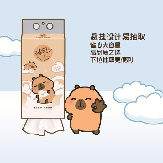 【1000张/提福利款】清风面巾纸巾纯柔亲肤4层 餐巾纸擦手纸家用实惠装/包 商品图3