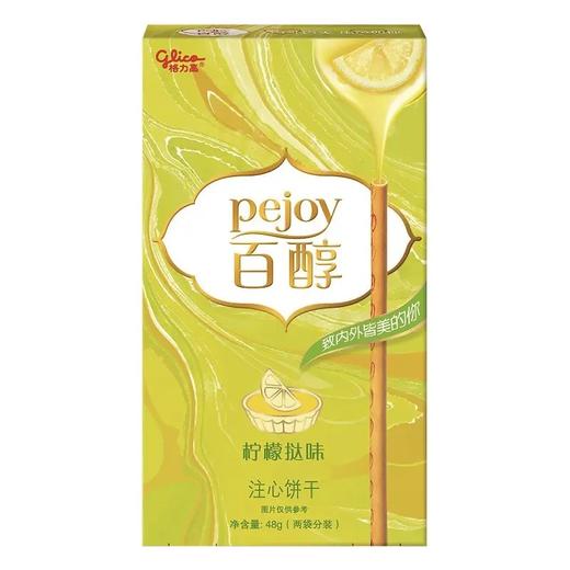 格力高百醇注心饼干（柠檬挞味)48g/盒（B7-02-12） 商品图0