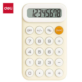 计算器会计用 得力TE10便携计算器，8位数显+多功能按键，随身携带超方便！