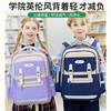 【买就送赠送护腰带】新款小学生云朵书包一到六年级女孩减负大容量护脊轻便儿童双肩包 商品缩略图0