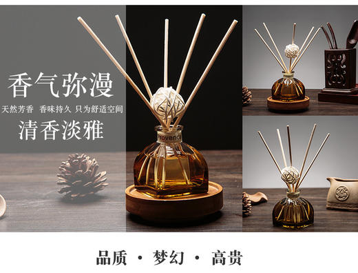【高级香薰！39买一送一！】适用多场地高级香薰，无火香薰🔥高颜值摆件 50ml精油+藤条，清新空气✨卧室厕所都适用！香气持久💐让家瞬间变高级💎  商品图1