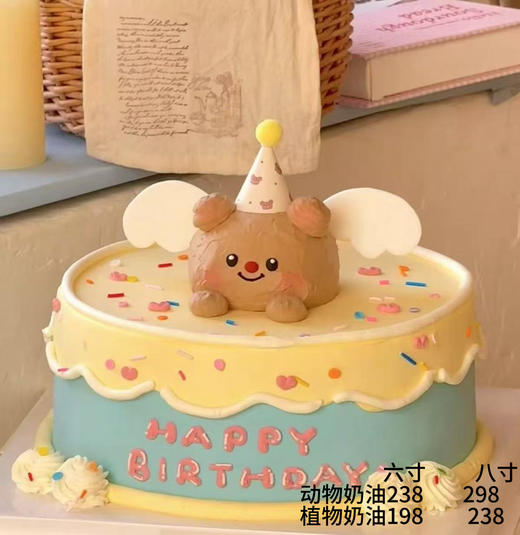 黄油小熊18 商品图0