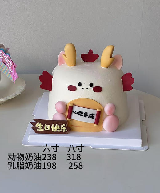 龙宝宝11 商品图0