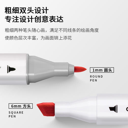 得力双头马克笔，色彩鲜艳，双头设计，三角笔杆马克笔绘画笔，80色超全色系，创意表达从此随心所欲！✨ 商品图3