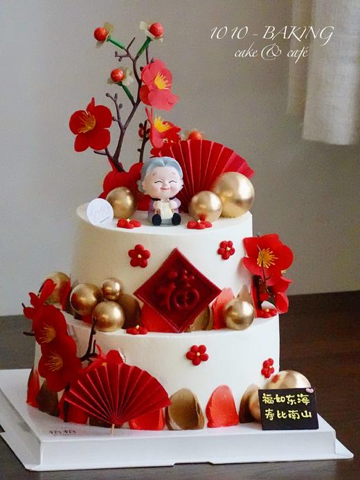 「母后大人·国潮老妈」祝寿·有单双层可选·100%动物奶油（附图6+8寸双层·提前8小时预订） 商品图0