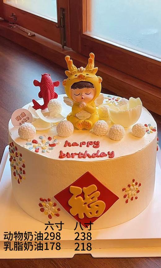 龙宝宝16 商品图0