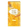 格力高百醇注心饼干（芝士蛋糕味）48g/盒（B8-03-02） 商品缩略图0
