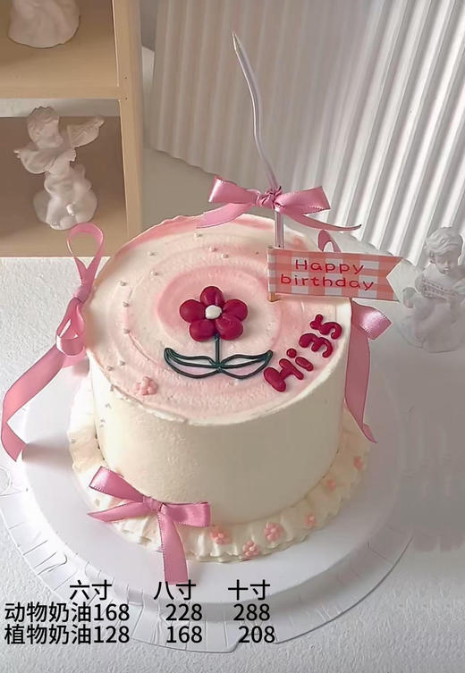 红色小花26 商品图0