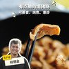 生态卤猪大肠(方野厨房) | 绿家自产 *FarmYeah marinated pig intestine | In-House Production 商品缩略图0