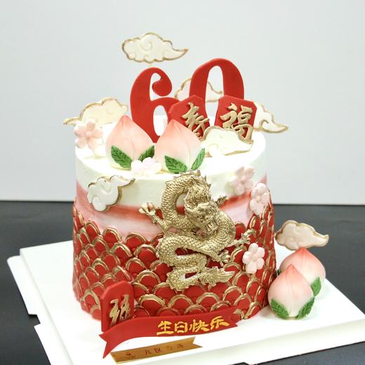 【中式祝寿蛋糕】 商品图2