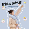 自然醒卡通玩偶绑结式颈枕冰丝耷拉U型枕旅行护脖枕办公室午睡神器QYL 商品缩略图4