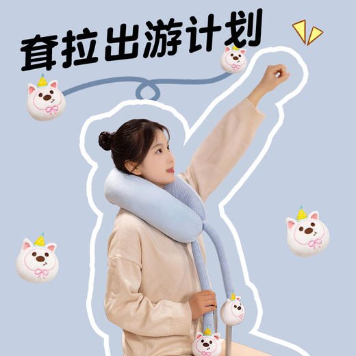 自然醒卡通玩偶绑结式颈枕冰丝耷拉U型枕旅行护脖枕办公室午睡神器QYL 商品图4