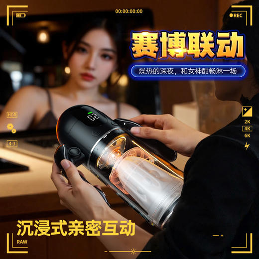 SOKOOT 未来飞机杯 旋转手柄杯 商品图4