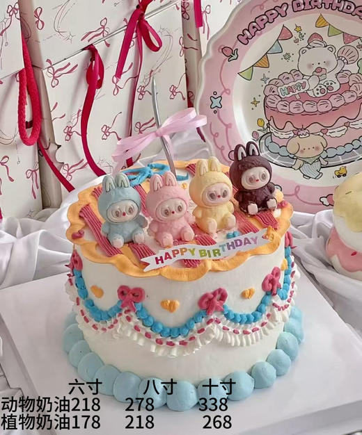 拉布布17 商品图0