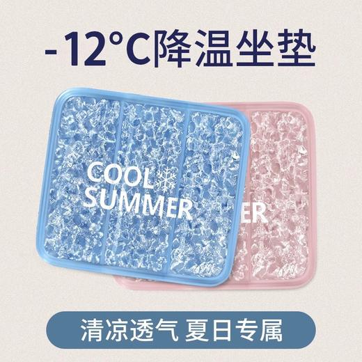 清仓热卖【9.9抢德国黑科技冰晶坐垫】夏天多场景冰感降温 坐垫/沙发垫/睡垫/汽车垫 稳定冷感因子 耐磨防水 可折叠揣兜走 商品图0