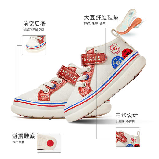 泰兰尼斯秋季婴童段经典211系列气泵缓震学步鞋T01B2C1934 商品图4