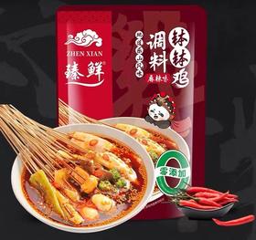臻鲜钵钵鸡调料四川乐山风味麻辣味藤椒味