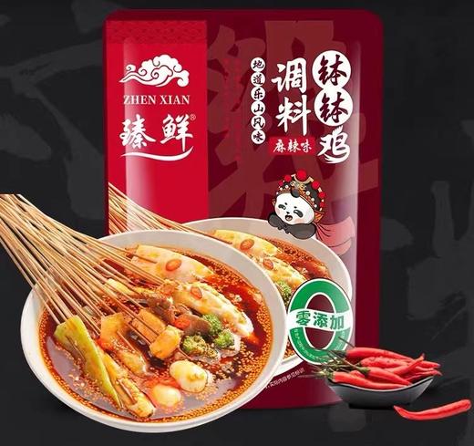臻鲜钵钵鸡调料四川乐山风味麻辣味藤椒味 商品图0