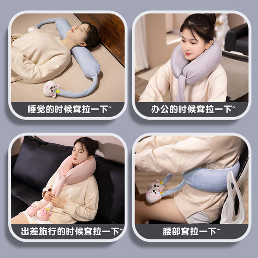 自然醒卡通玩偶绑结式颈枕冰丝耷拉U型枕旅行护脖枕办公室午睡神器QYL 商品图7