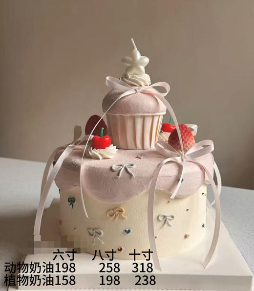 小蛋糕19 商品图0