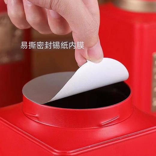 藏富单套装【红半斤.矮-2446】20元1套.整箱24套 商品图5