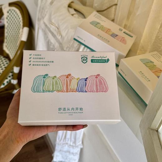 【福利价！59抢5件礼盒装！】冰感舒适，五色随心选🔥裸肌体验，10A冰膜降温三角裤！无痕高弹，软糯贴肤，给肌肤24H自由呼吸💨 商品图3