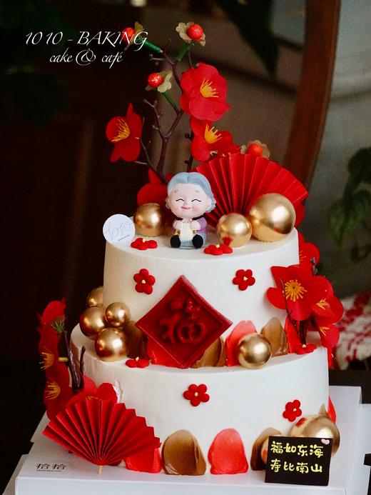 「母后大人·国潮老妈」祝寿·有单双层可选·100%动物奶油（附图6+8寸双层·提前8小时预订） 商品图1