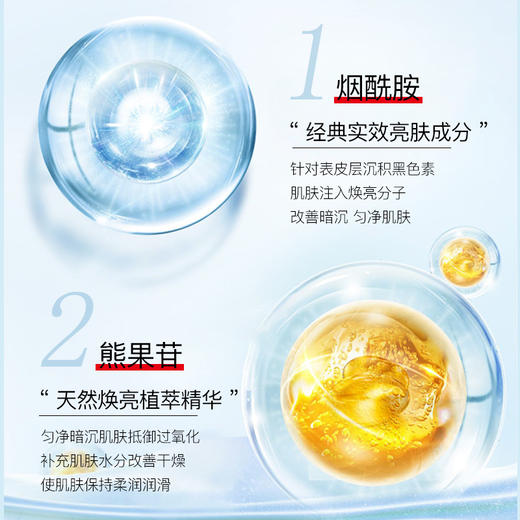 【康雪美白面膜全新款】补水淡化色斑晒白提亮美白片装面膜10片盒装 商品图2