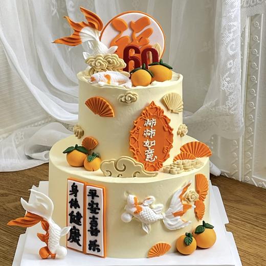 【柿柿如意】橙色主题双层祝寿蛋糕 商品图0