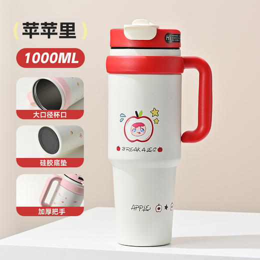 高颜值咖啡杯巨无霸保温杯 🔥轻奢双饮设计，喝水也能高级感✨1000ML超大容量，时尚不撞款，办公旅行全搞定！ 商品图6