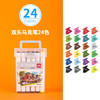 得力双头马克笔，色彩鲜艳，双头设计，三角笔杆马克笔绘画笔，80色超全色系，创意表达从此随心所欲！✨ 商品缩略图6
