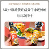 悠将鲜爽凉拌汁250g*4瓶 商品缩略图0