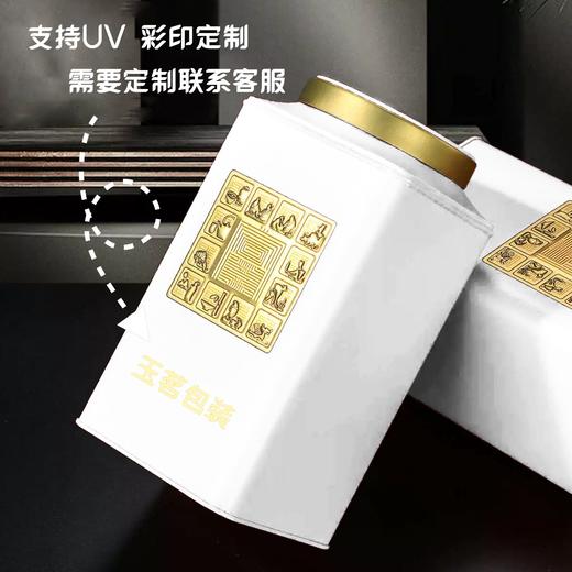 藏富双套装【米白1斤.高-2449】20元1套.整箱30套 商品图9