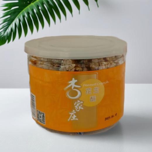 杏家庄 花生酥 450g/罐 商品图0