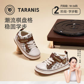 泰兰尼斯秋季婴童段211系列棋盘格学步鞋T01B3C3046