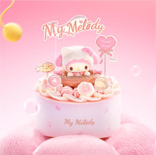 小喵乐蒂 商品图0