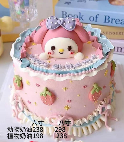 美乐蒂35 商品图0