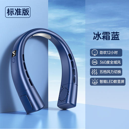新款便携式挂脖风扇 "🔥1秒降温15°C！36小时续航+五档劲风，随身小空调，这个夏天就靠它了❄️" 商品图8